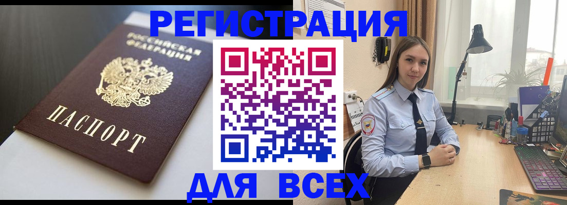 пропишу в квартире в Кропоткине